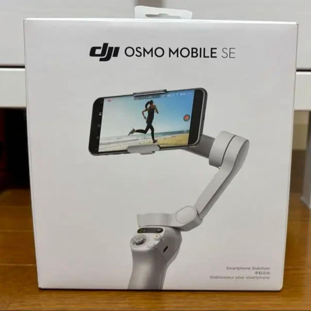 DJI Osmo Mobile SE スマートフォン用ジンバル