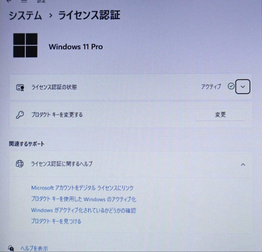 ★中古 SSD128GB メモリ16GB★R63/D Win11 ノートPC89
