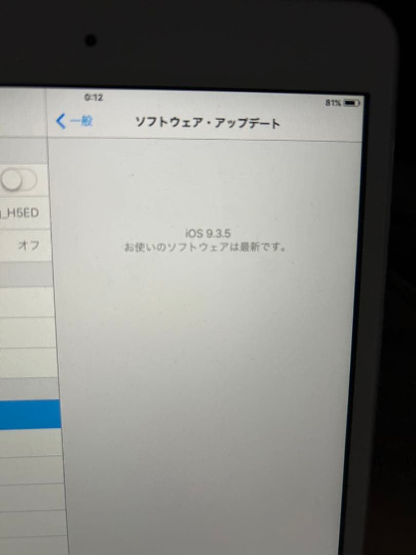 iPad mini 16GB キーボード付き