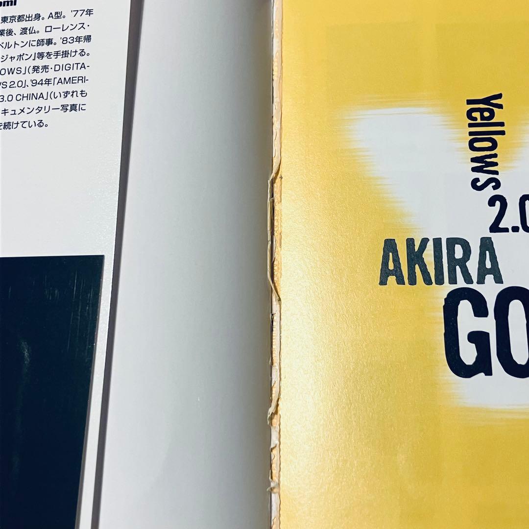 五味彬 写真集 Yellows2.0 日本人 Yellows3.0 中国人セット