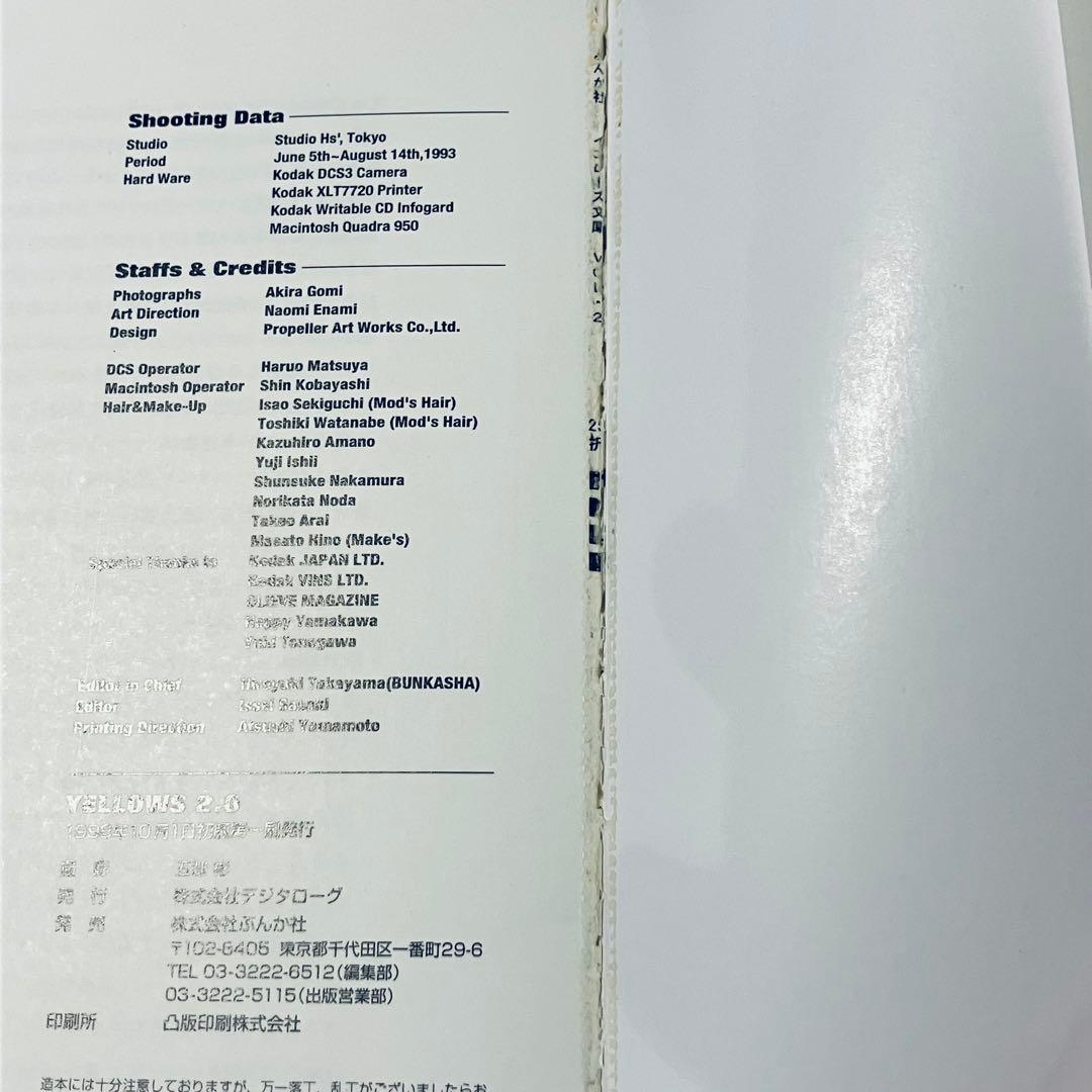 五味彬 写真集 Yellows2.0 日本人 Yellows3.0 中国人セット