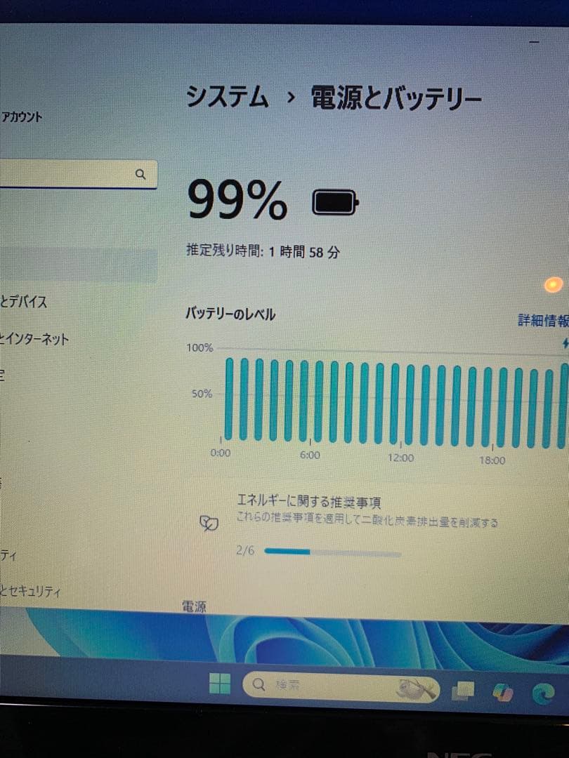 Win11Pro/NEC/LL750/Core i7/8GB/BD/新品SSD