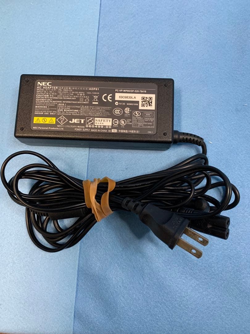 Win11Pro/NEC/LL750/Core i7/8GB/BD/新品SSD