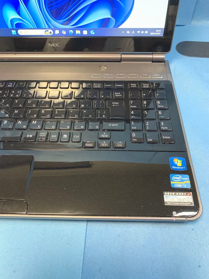 Win11Pro/NEC/LL750/Core i7/8GB/BD/新品SSD