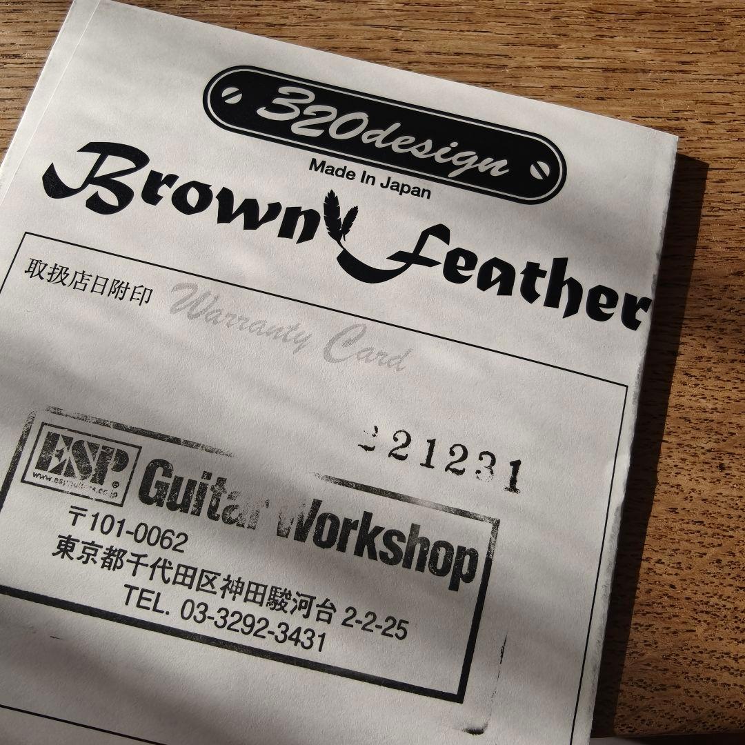320design Brown Feather ギターエフェクター