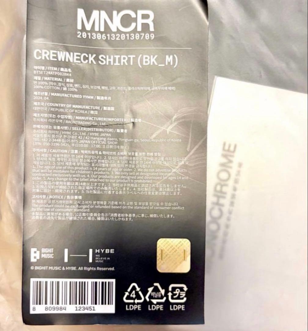 BTS MONOCHROME クルーネックシャツ 黒 Mフォトカード付き