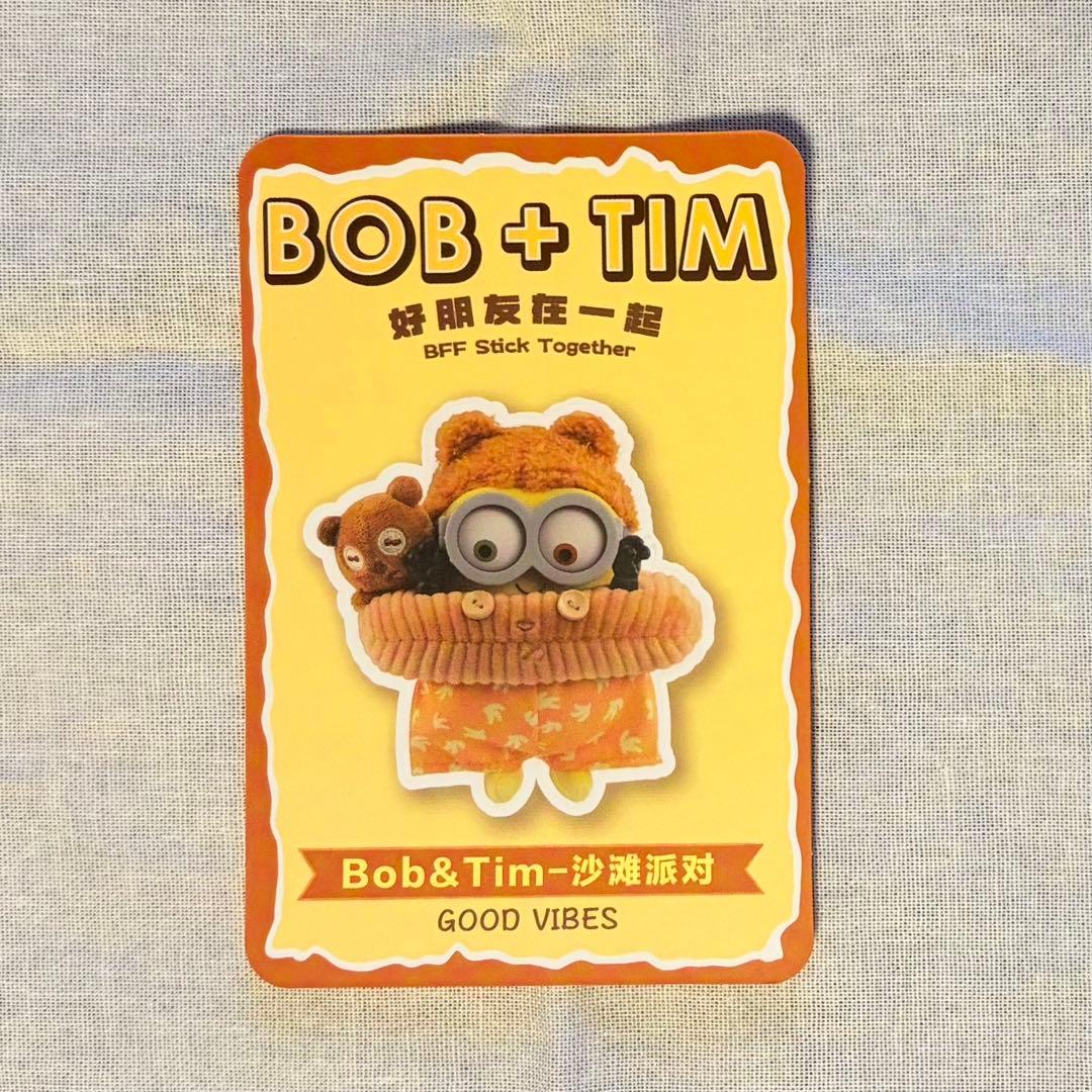 52TOYS ミニオンズ ボブ&ティム シークレット