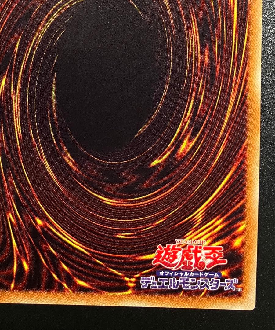 遊戯王 No.107 銀河眼の時空竜 20thシークレットレア