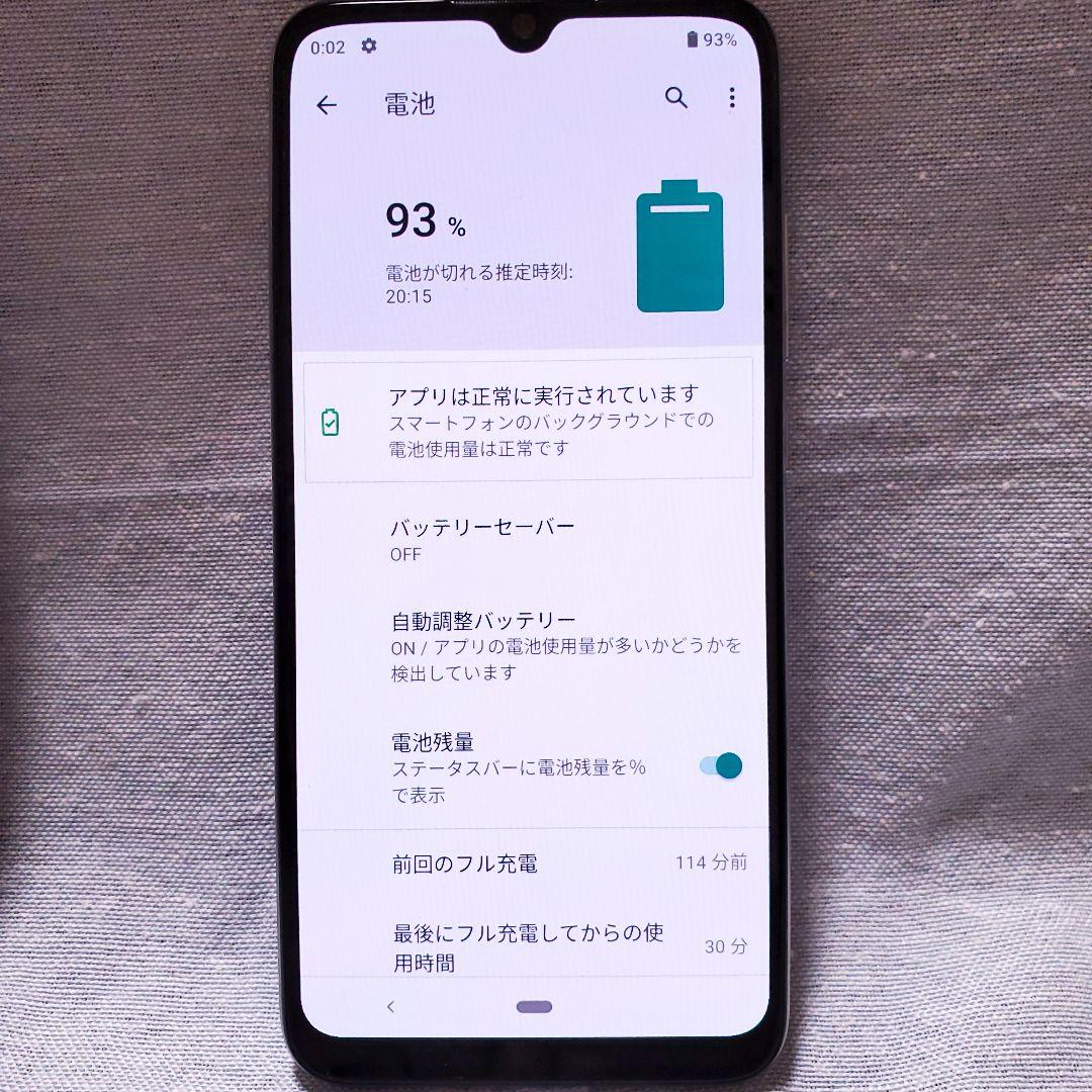 Xiaomi Mi A3 48MP トリプルカメラ　4GB/64GB