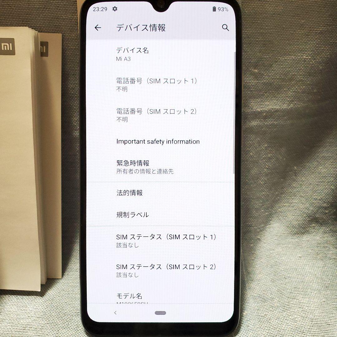 Xiaomi Mi A3 48MP トリプルカメラ　4GB/64GB