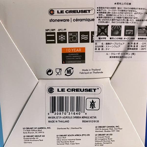 【新品】ル・クルーゼ ミニ・ボール (4個入り) リビエラコレクション