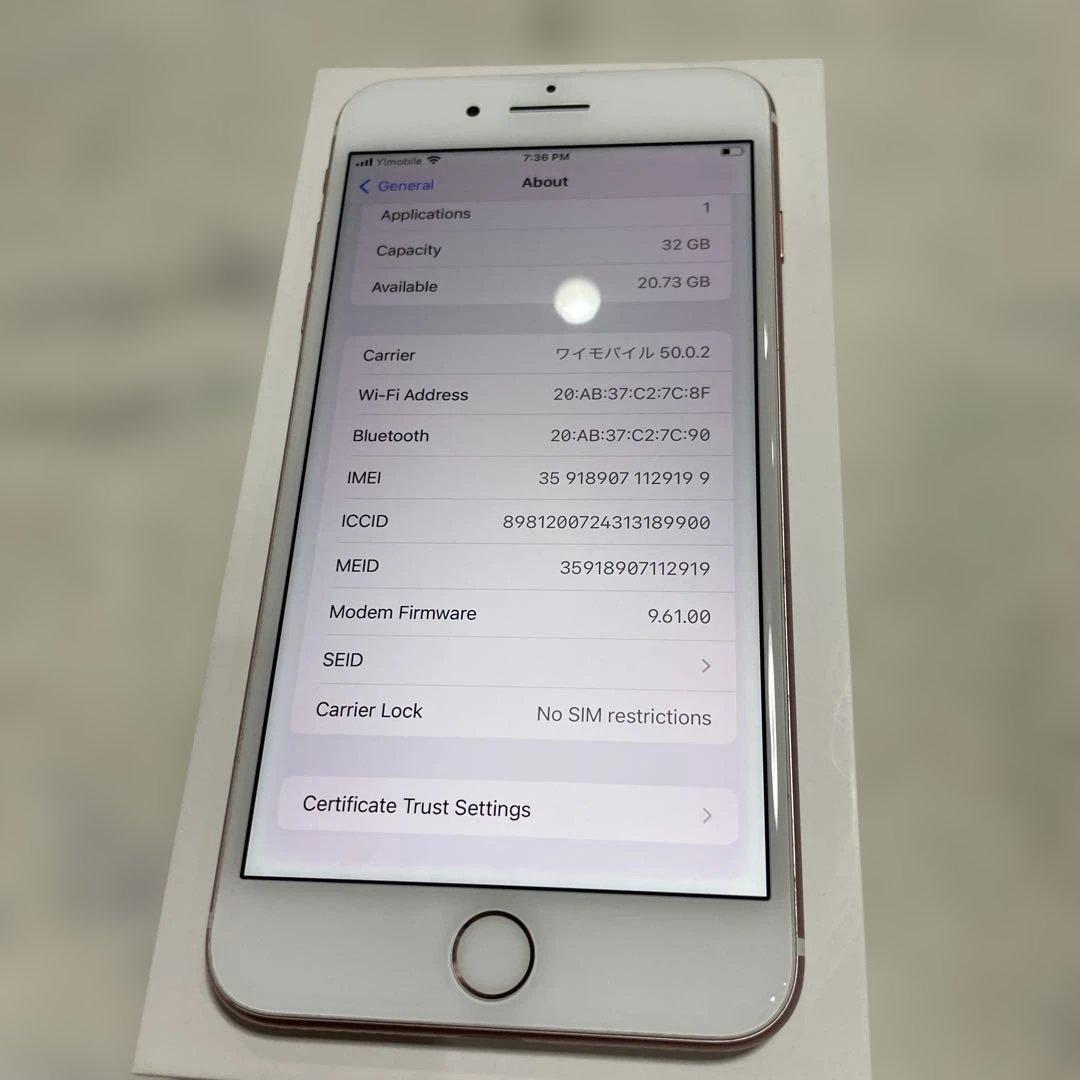 1*9様 iPhone 7 Plus ローズゴールド 本体