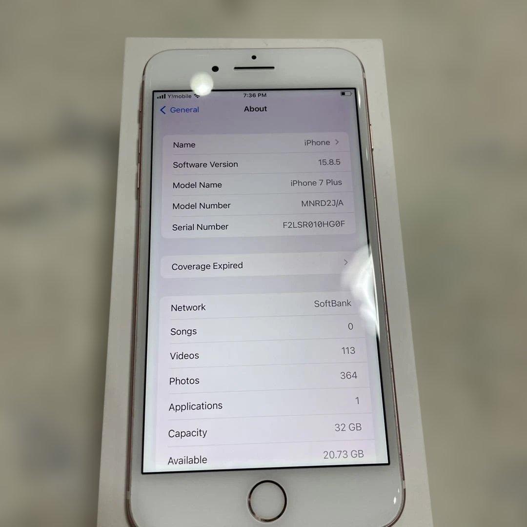 1*9様 iPhone 7 Plus ローズゴールド 本体