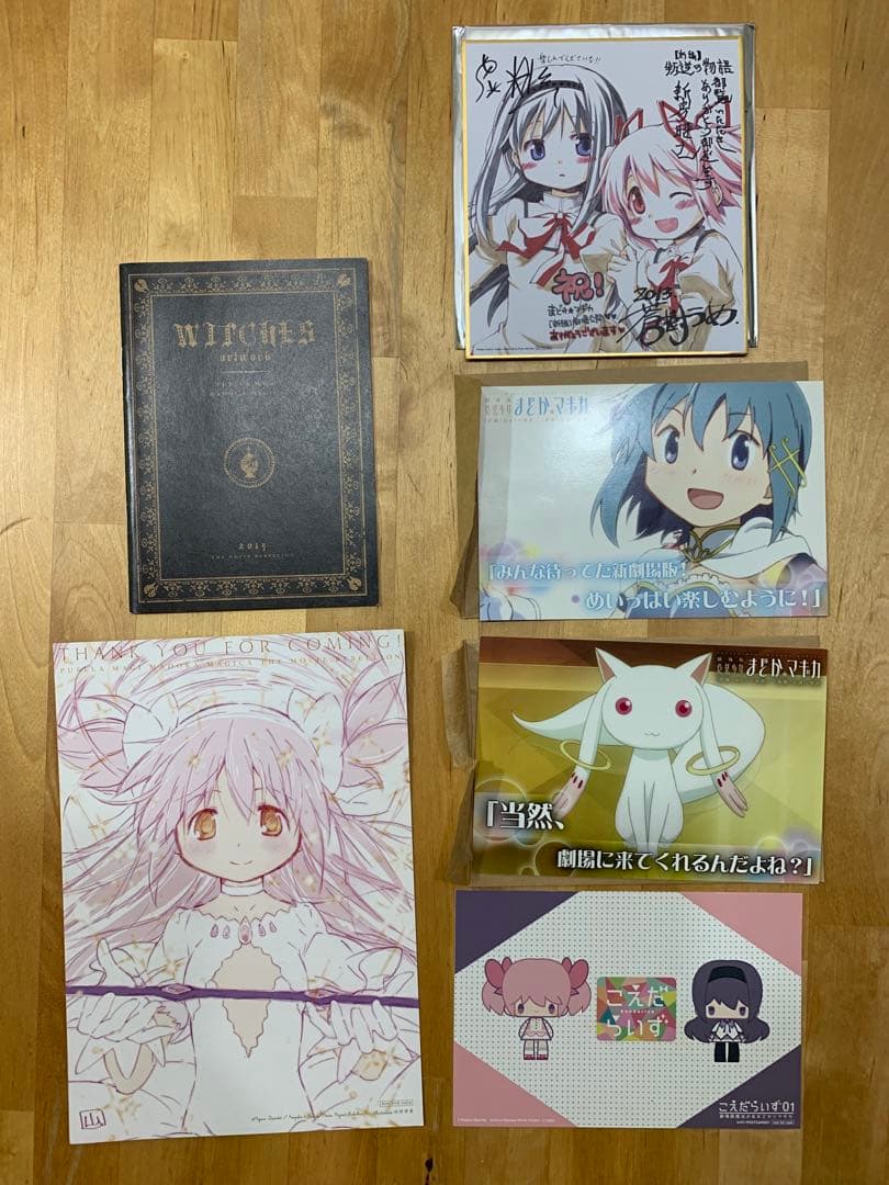 値下げ応相談　魔法少女まどか☆マギカ　劇場入場者特典　非売品　特典　限定　シール