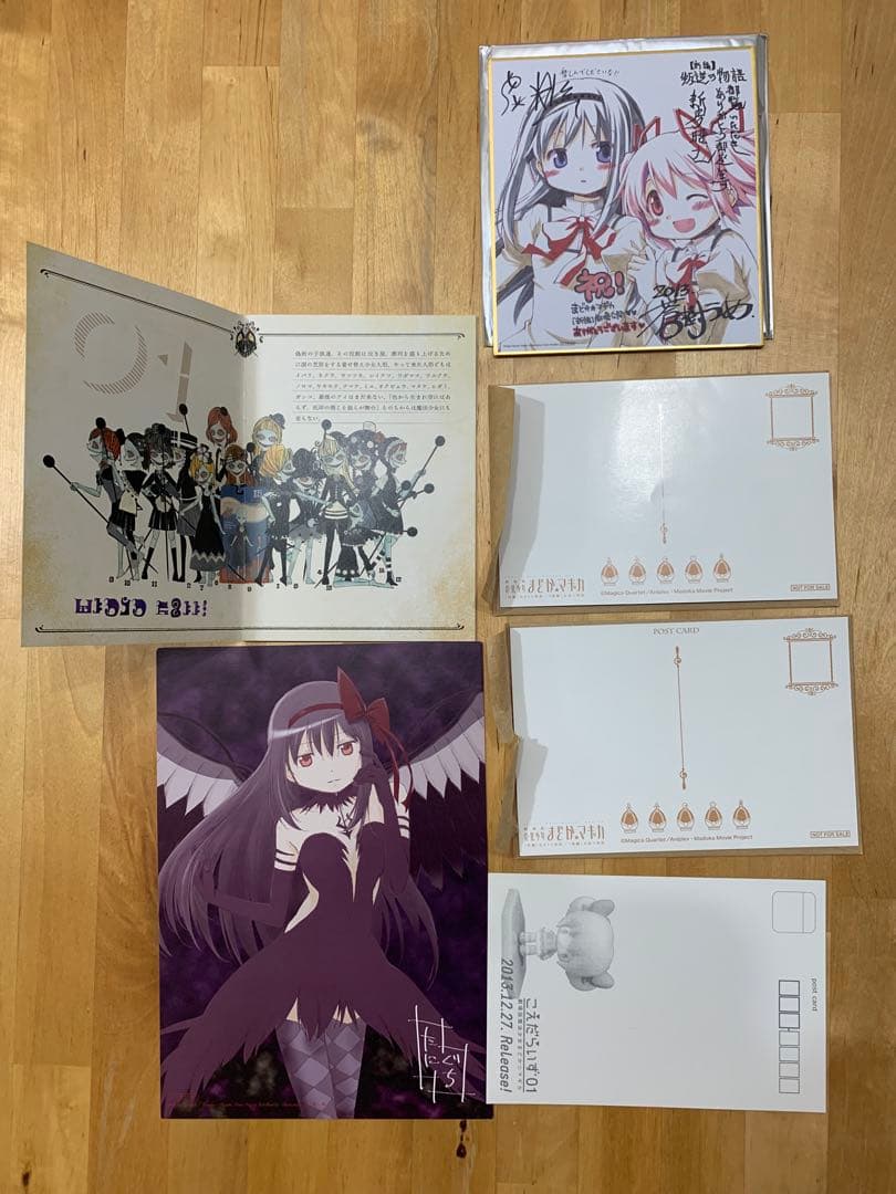 値下げ応相談　魔法少女まどか☆マギカ　劇場入場者特典　非売品　特典　限定　シール