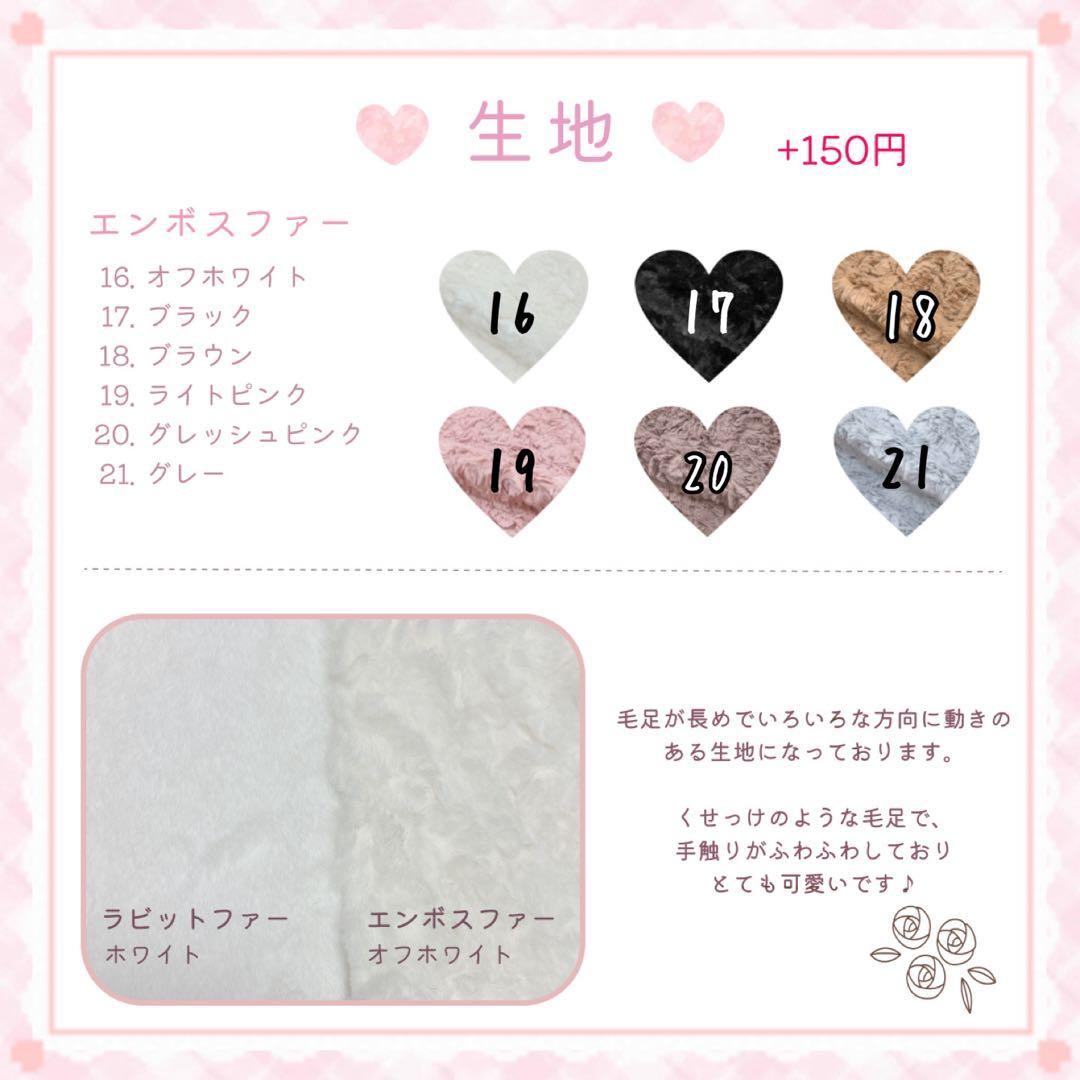 あめ