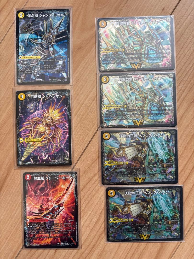 デュエルマスターズ　デッキ 赤白ロージア