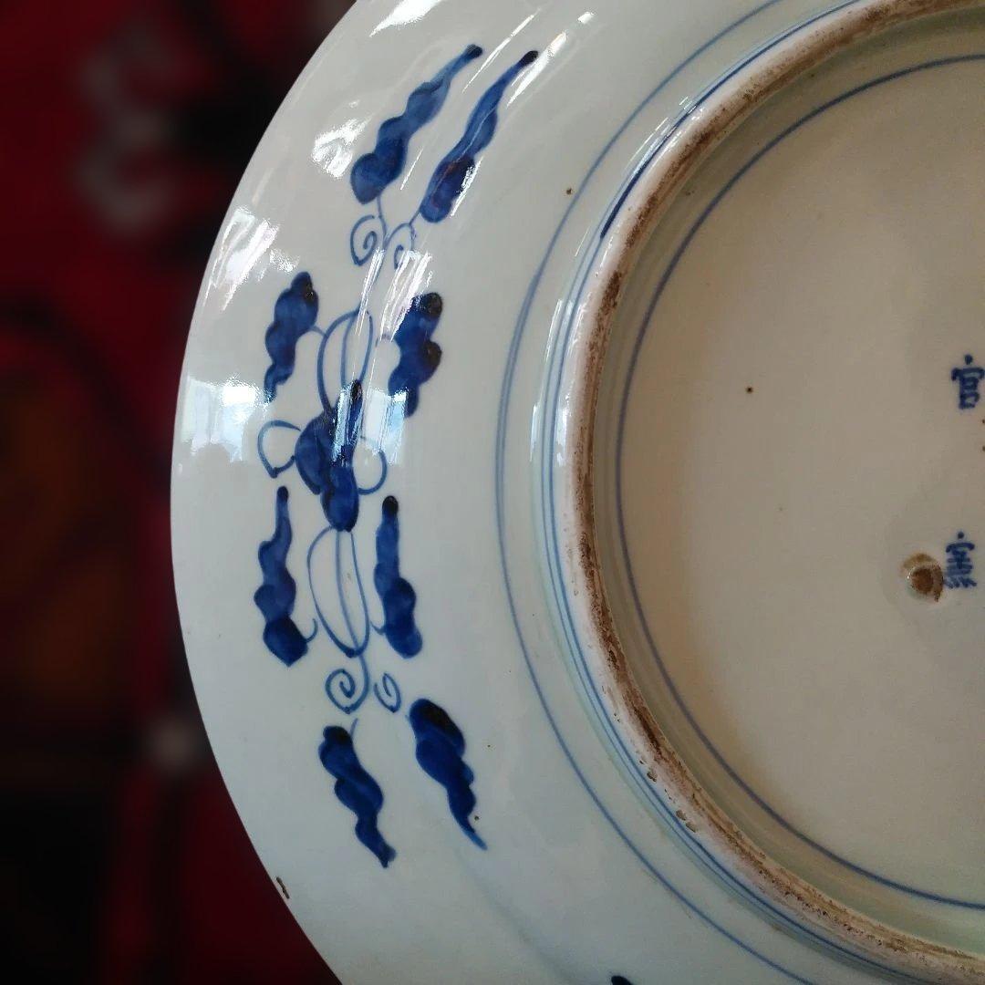 希少　珍品　 古伊万里 有田官窯　青磁染付大皿　特大皿　口径約44cm　有田焼