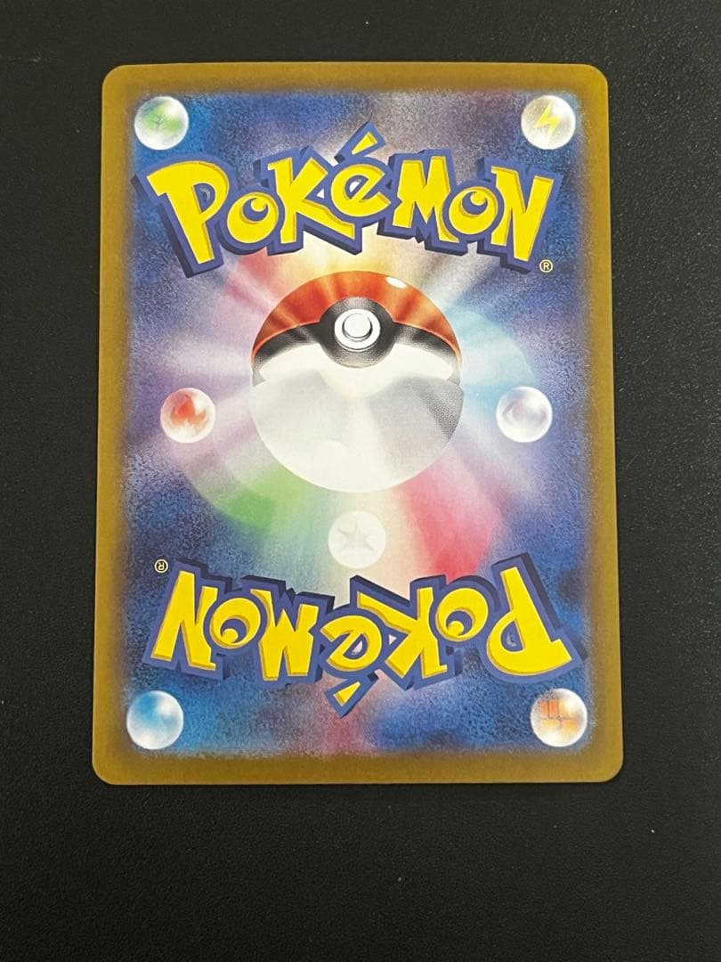 (美品、センタリング良)ミモザ SAR