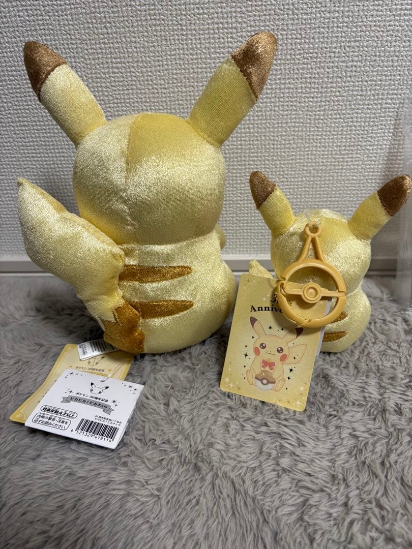 ポケモン 30周年記念ピカチュウ ぬいぐるみ、マスコット、他5点セット