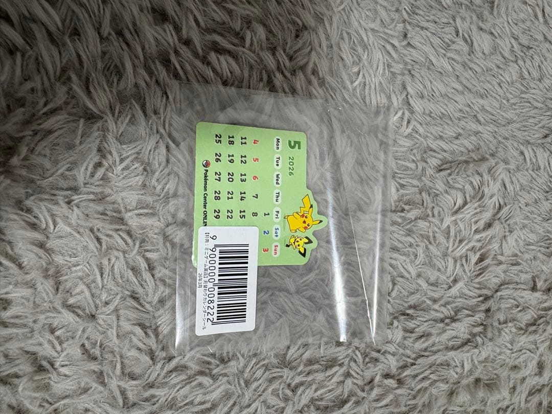 ポケモン 30周年記念ピカチュウ ぬいぐるみ、マスコット、他5点セット