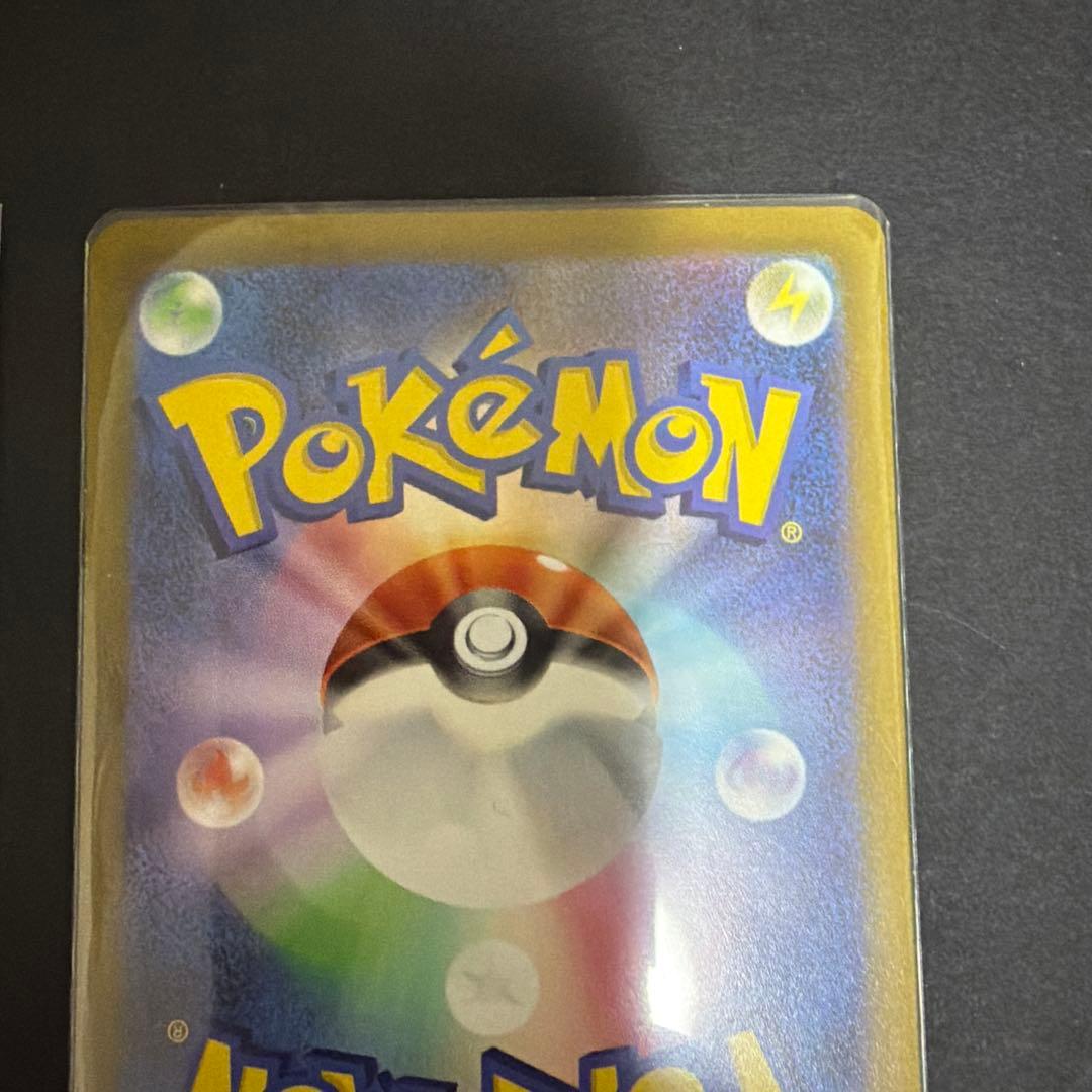 ナンジャモ SR SAR