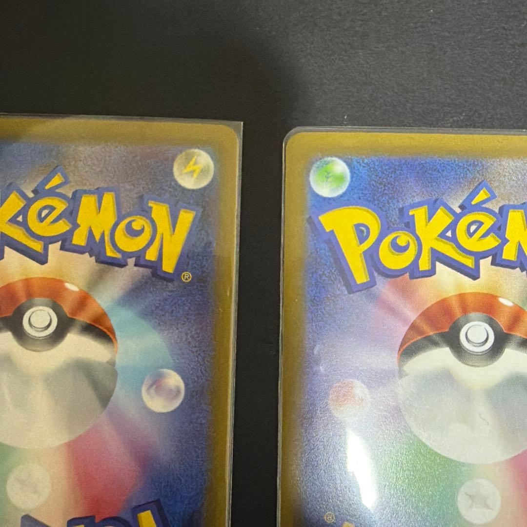 ナンジャモ SR SAR