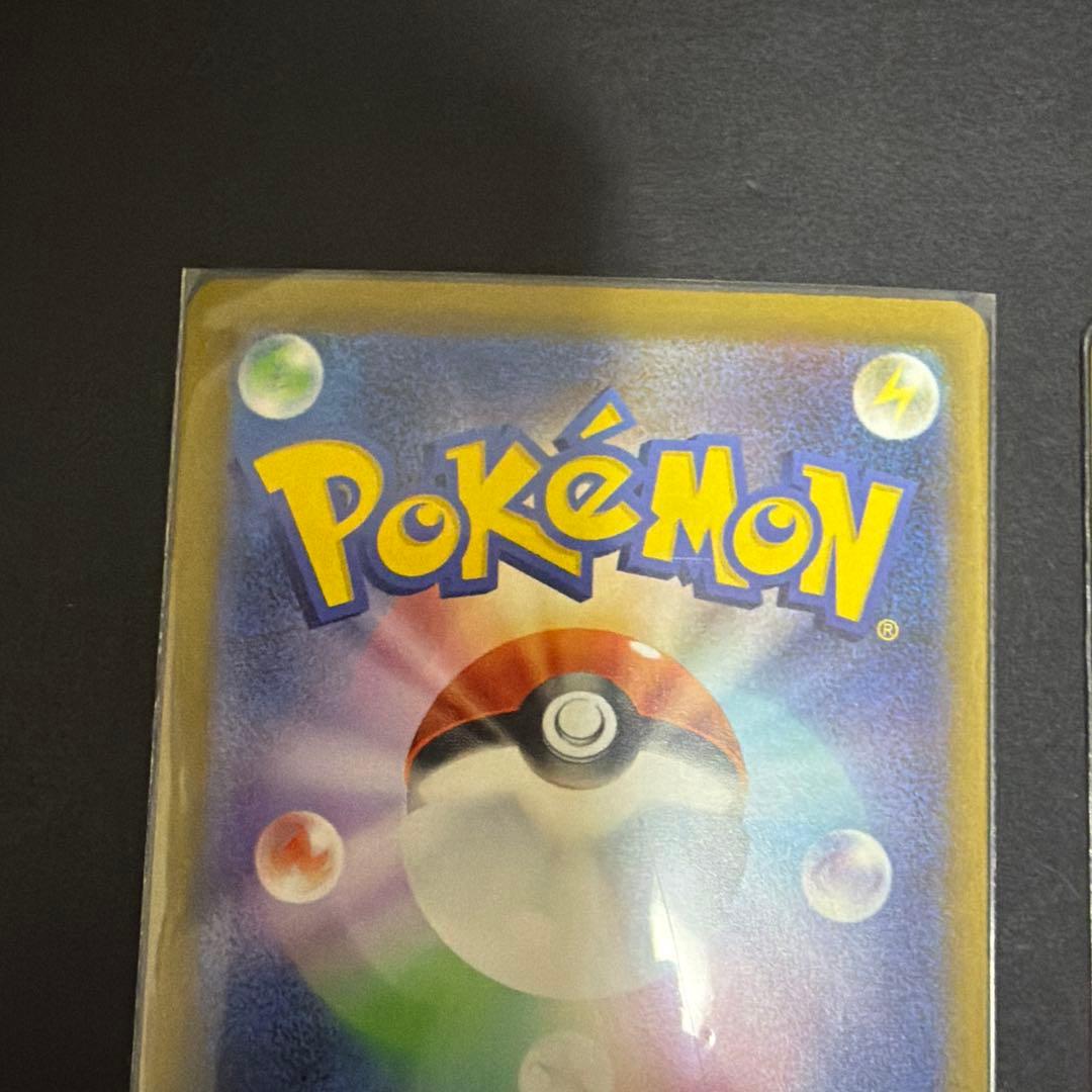 ナンジャモ SR SAR