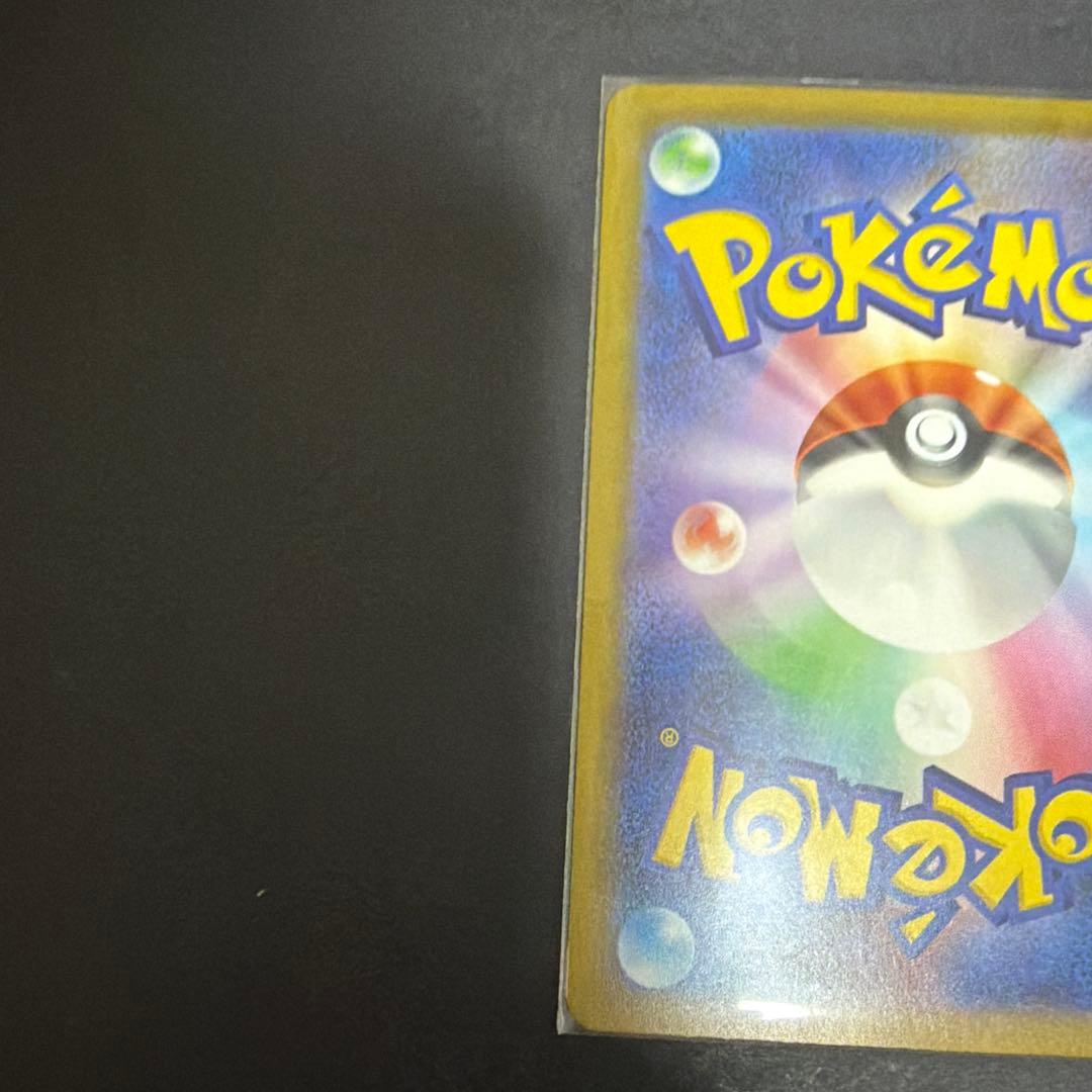 ナンジャモ SR SAR