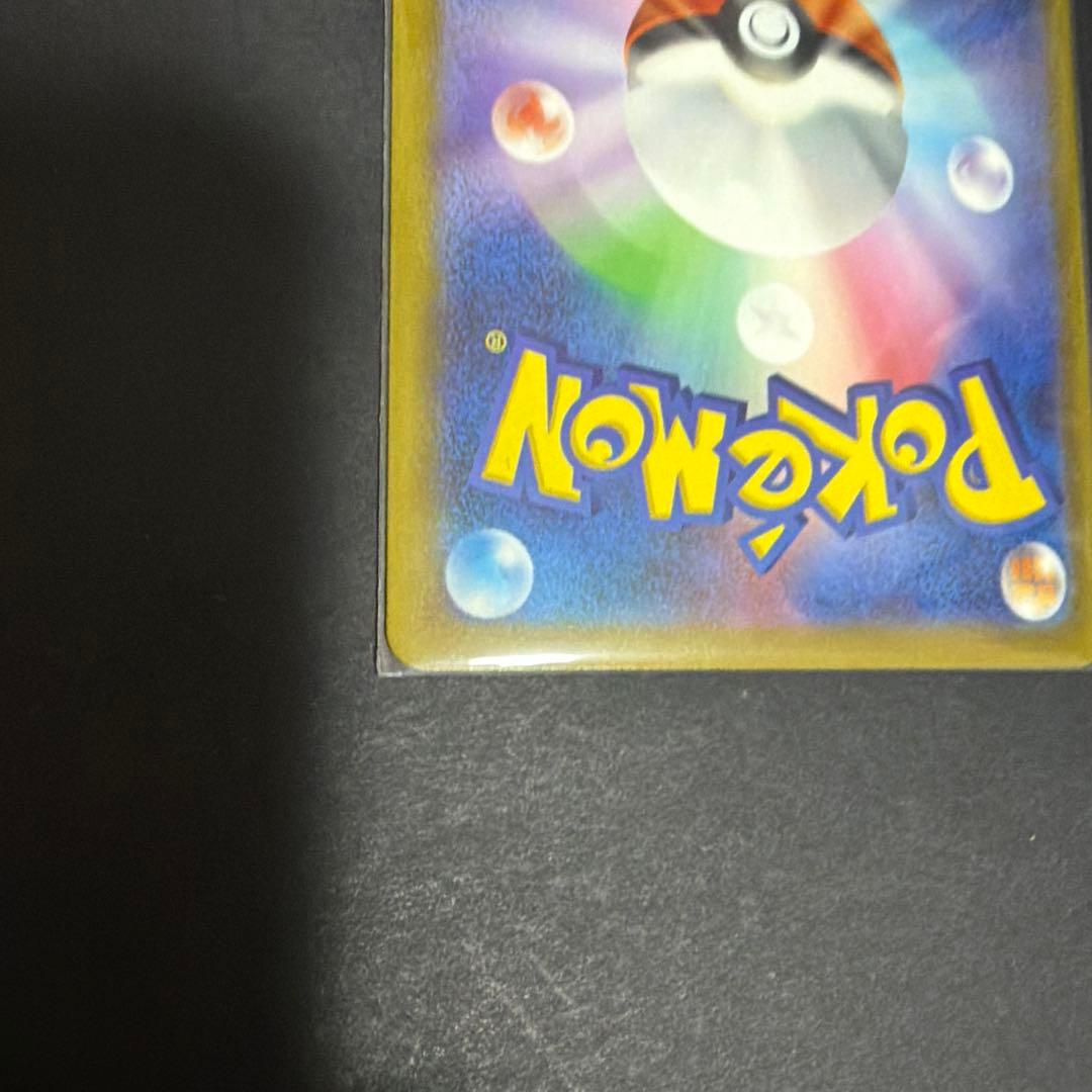 ナンジャモ SR SAR