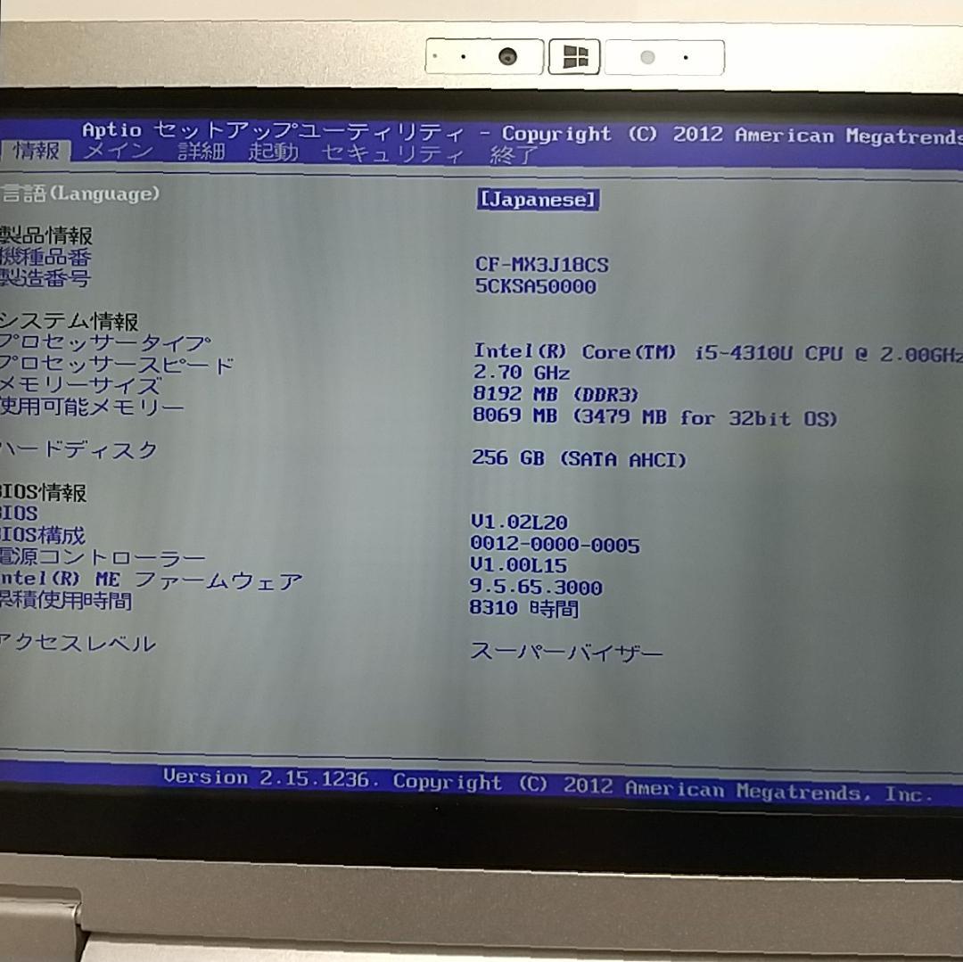 レッツノート コンバーチブル タブレット タッチ pc Win11 パナソニック