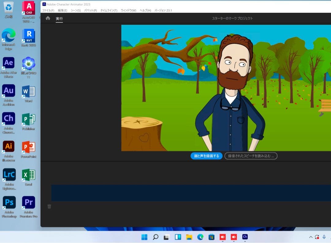 美品 MacBook Pro 16インチ i9 32/1TB CAD&3D設計