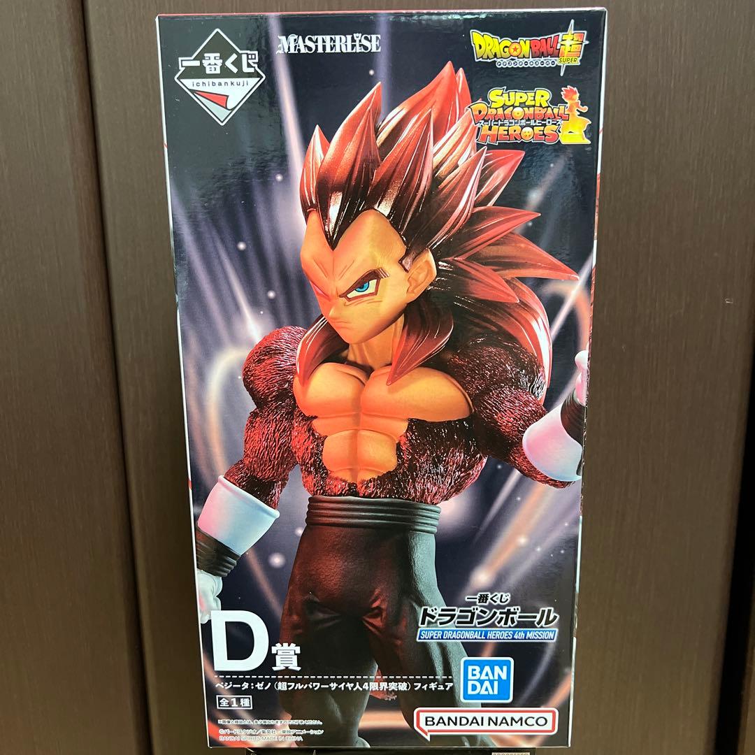 ドラゴンボール　DRAGONBALL超　孫悟空　ベジータ　ブロリー　フィギュア