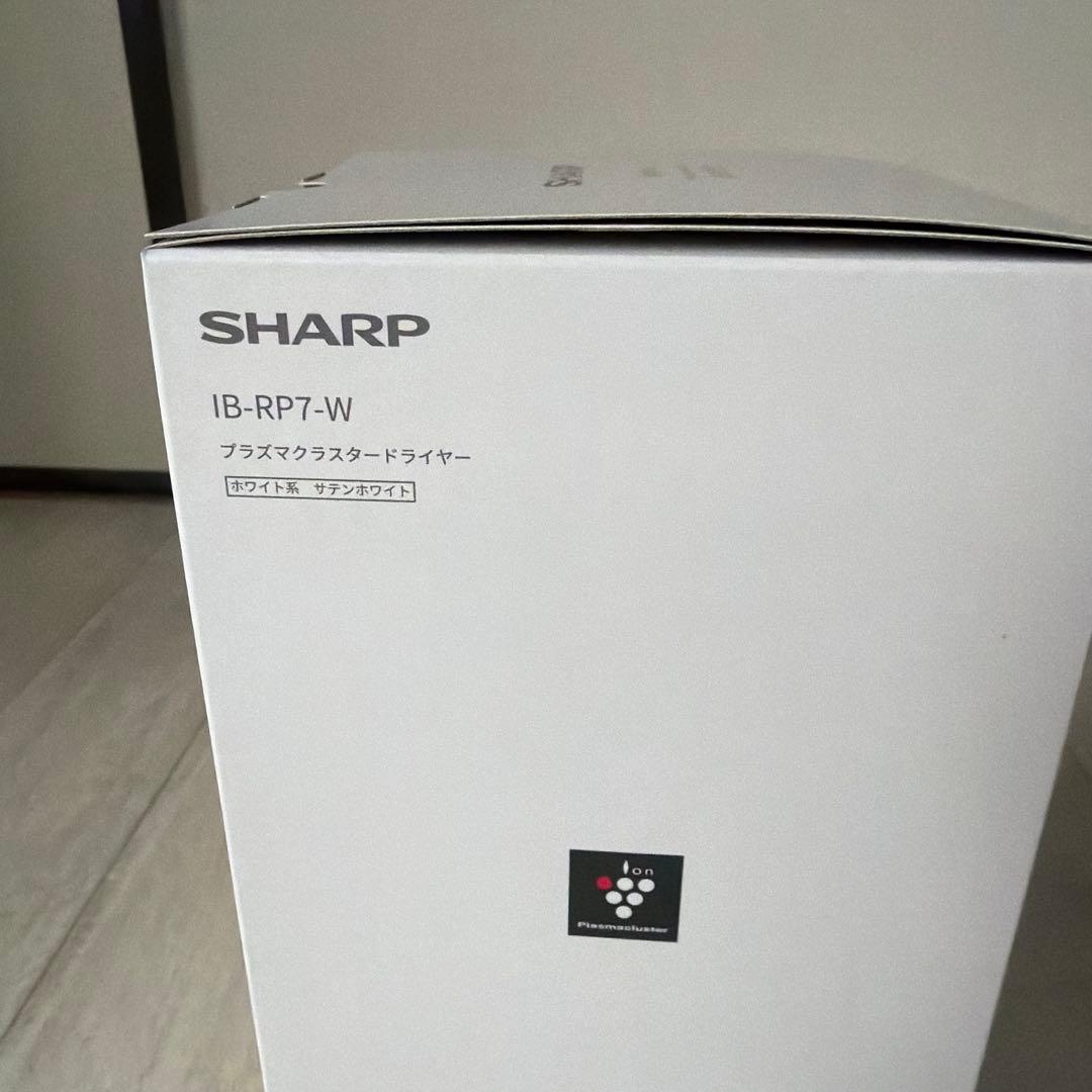 新品未使用未開封SHARP プラズマクラスター ドライヤー IB-RP7-W