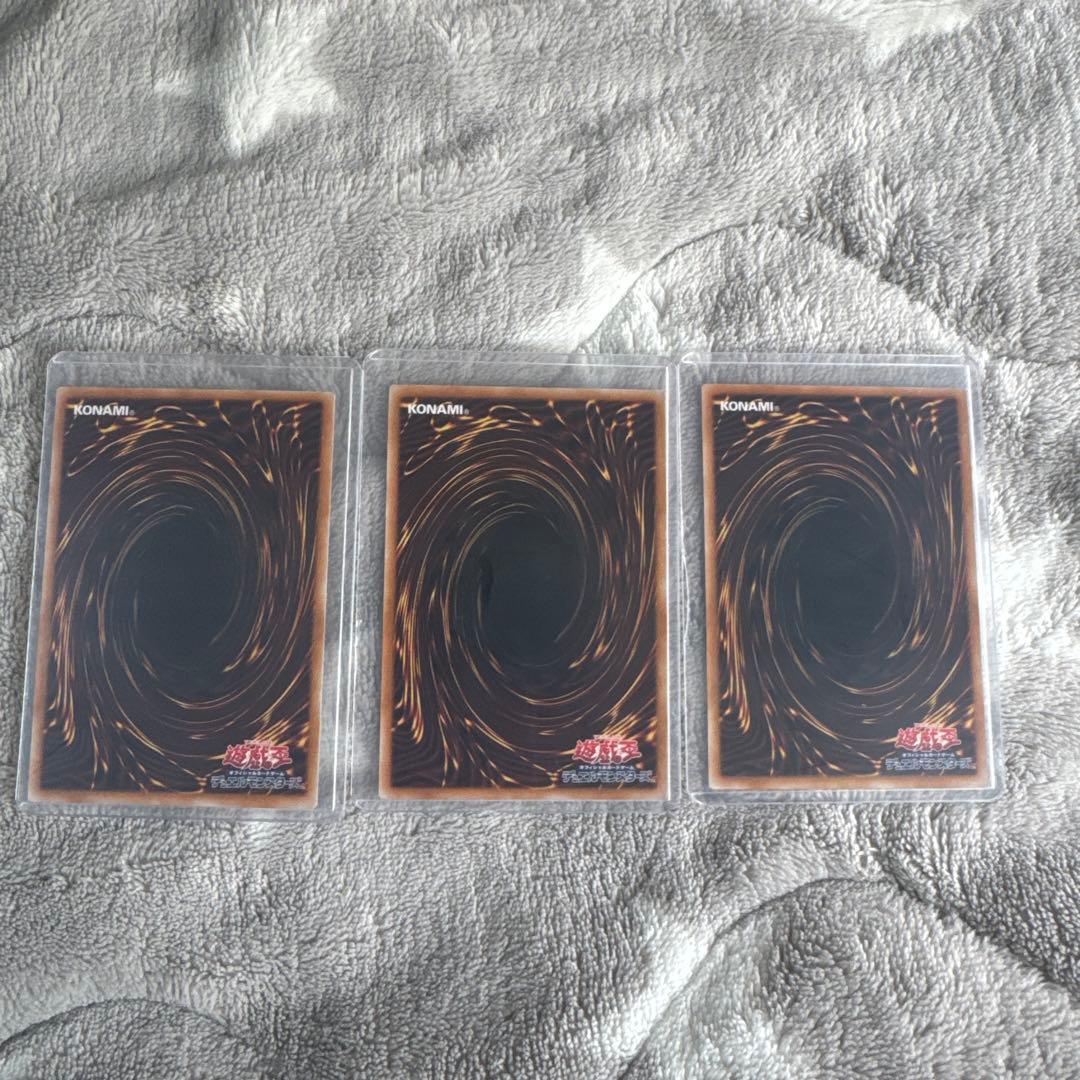 遊戯王 聖王の粉砕×3 セット ドミナスパージ オーバーフレームプリシクプリズマ