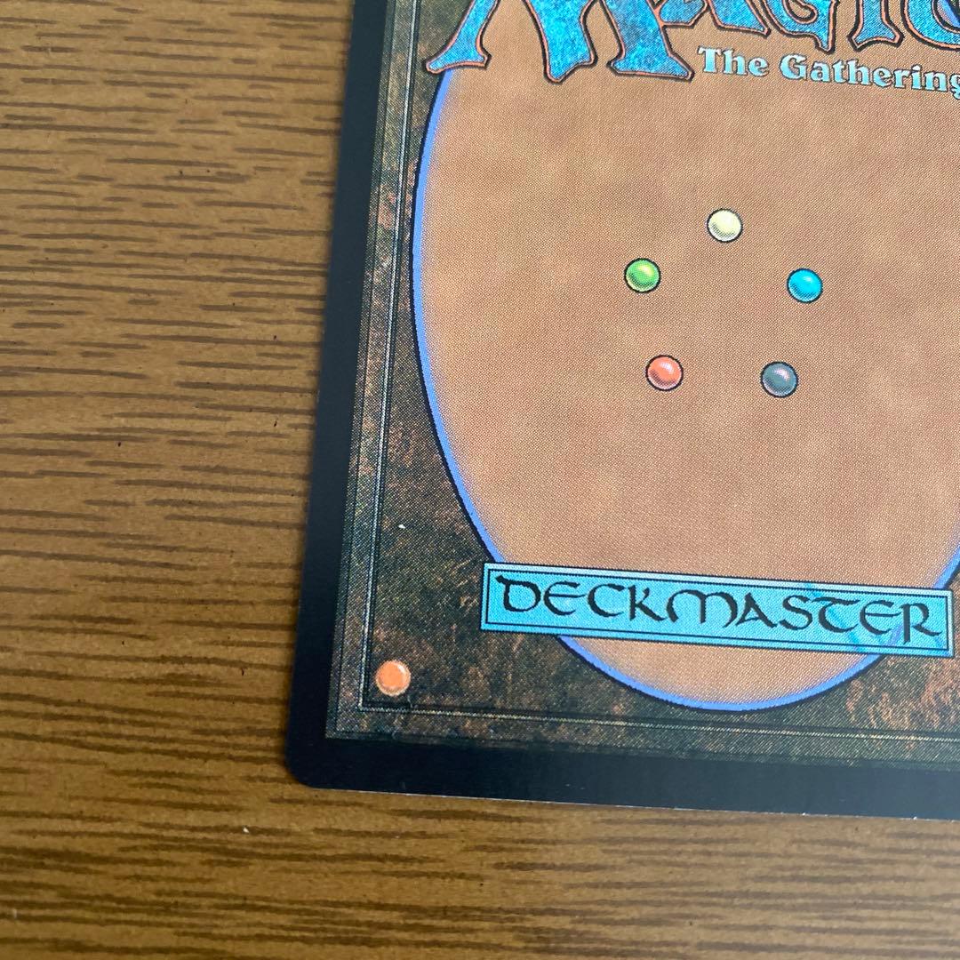 スカラベの神 MPS マスターピース Foil MTG