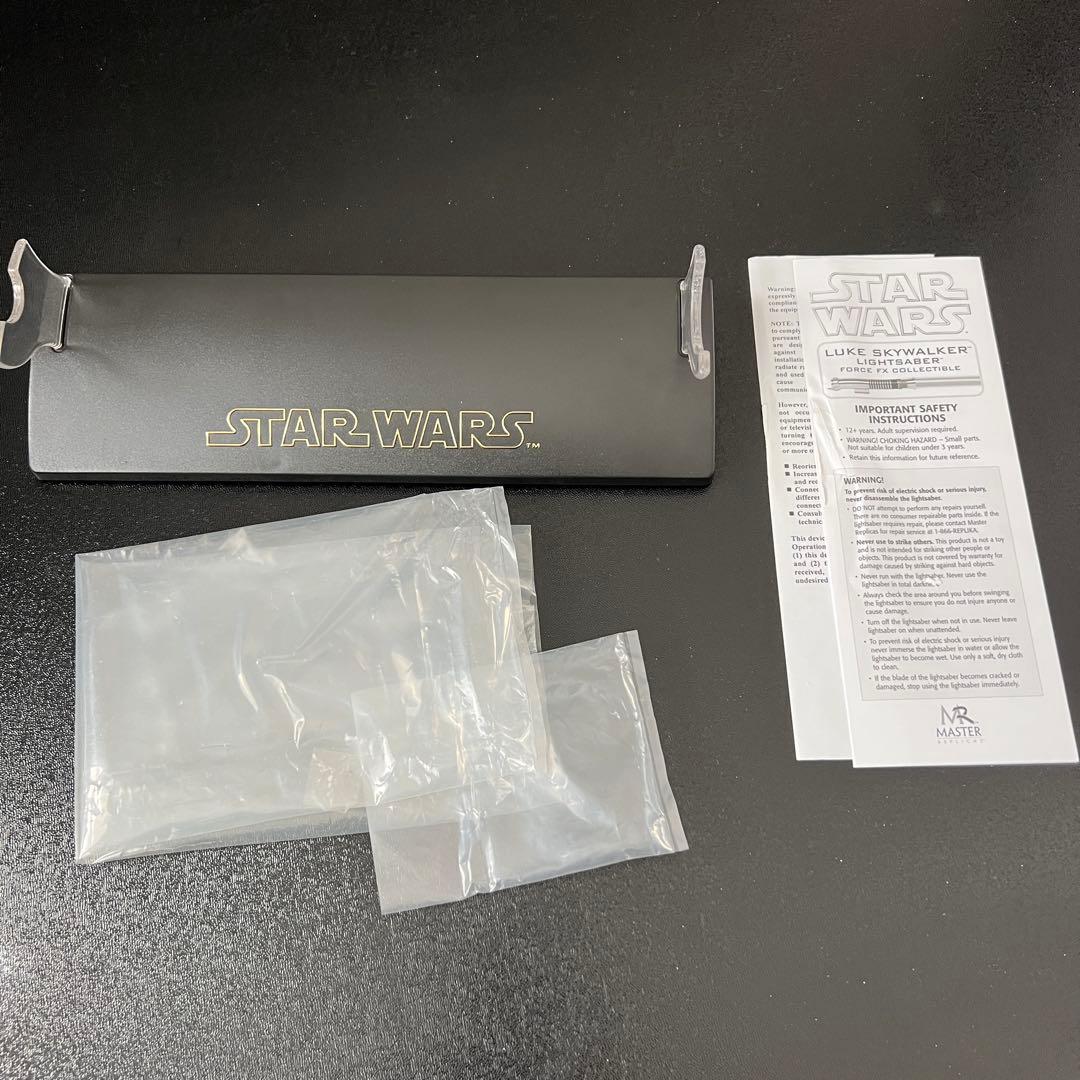 スターウォーズ マスターレプリカ社 ルーク スカイウォーカー FXライトセーバー