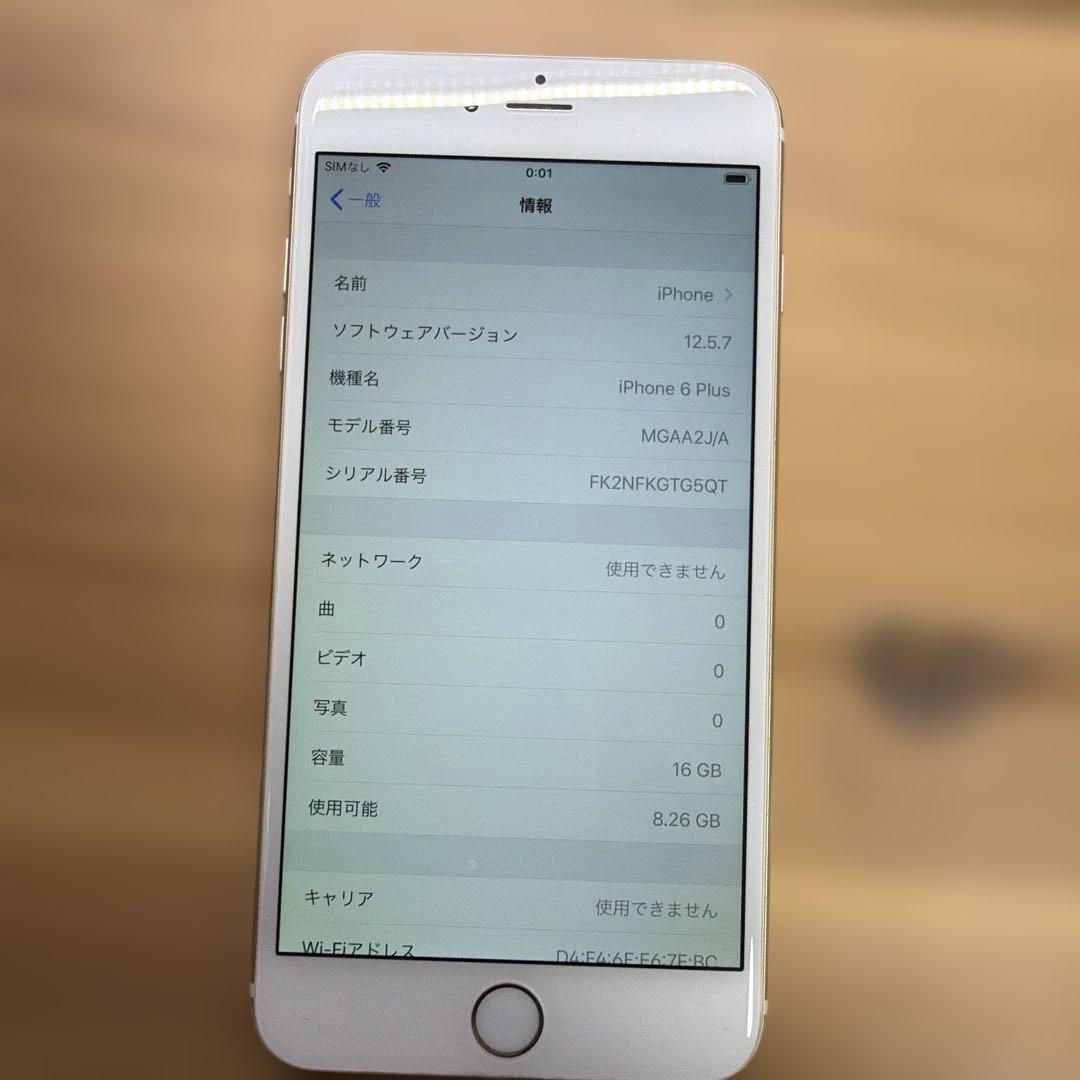 iPhone6 Plus 16GB ゴールド　MGAA1J/A バッテリー91%