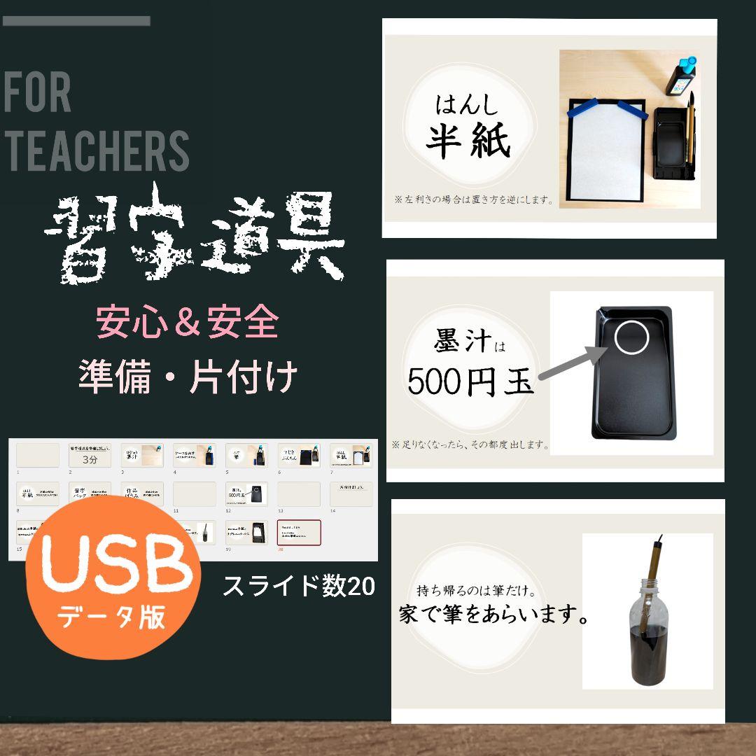 林**********様 リクエスト 9点 まとめ商品