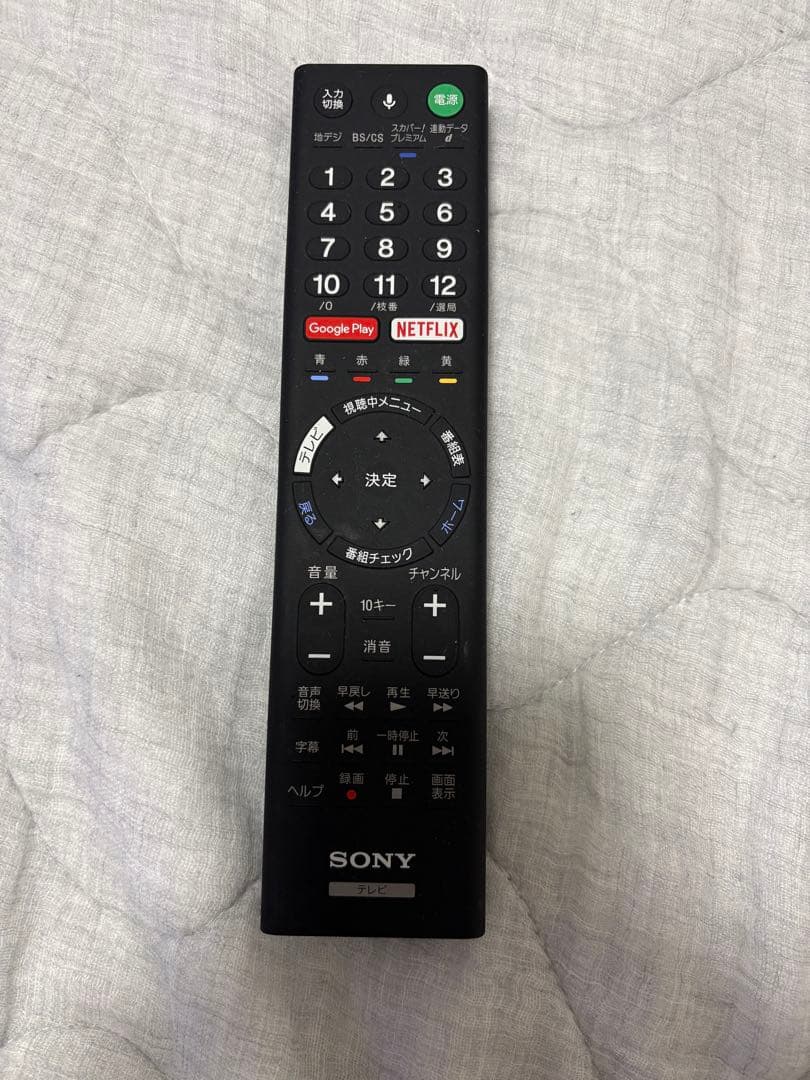 ソニーKJ-49X7000D 49型