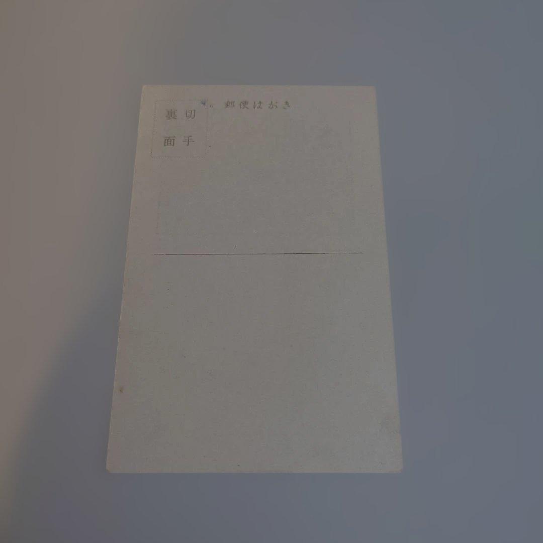 日光 神社のハガキと切手 「月に雁」8円