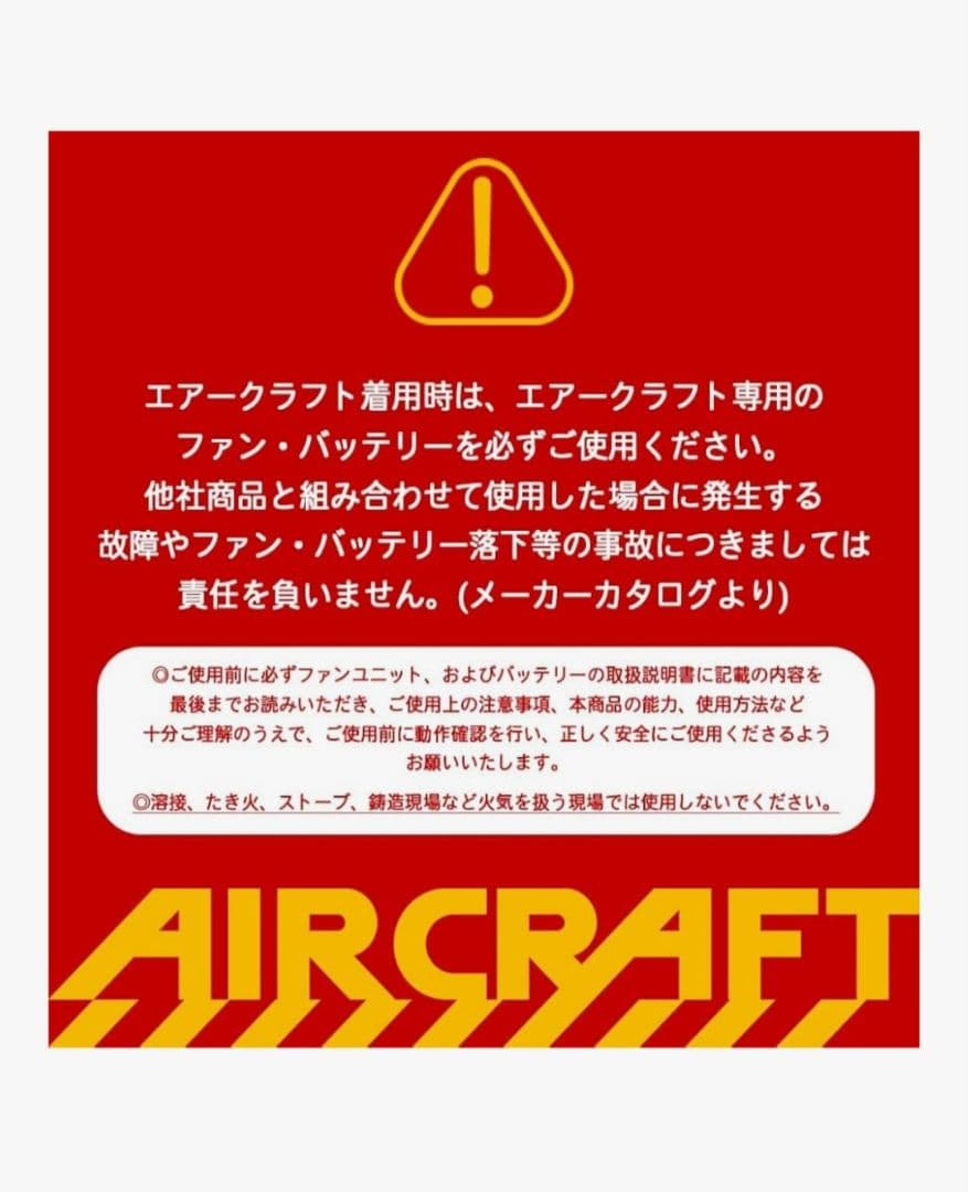 BURTLE AIRCRAFT AC09 サーキュレーター 24V