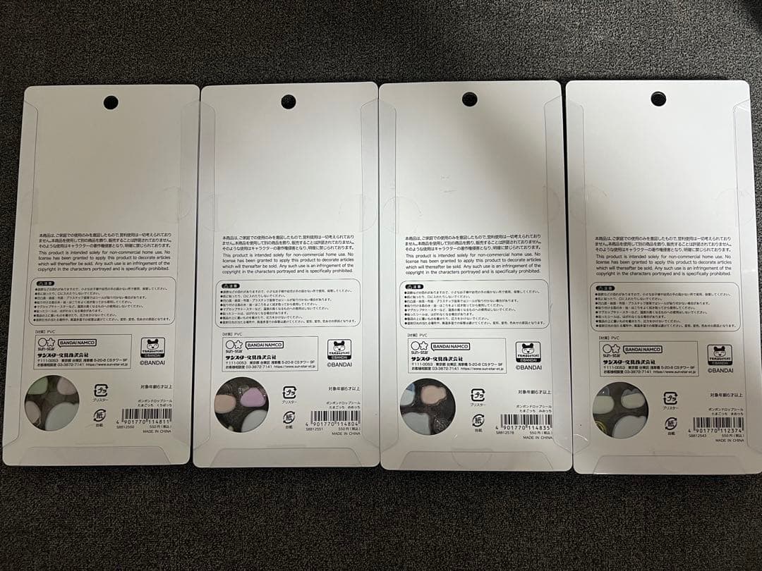 たまごっち ボンボンドロップシール4種　正規品