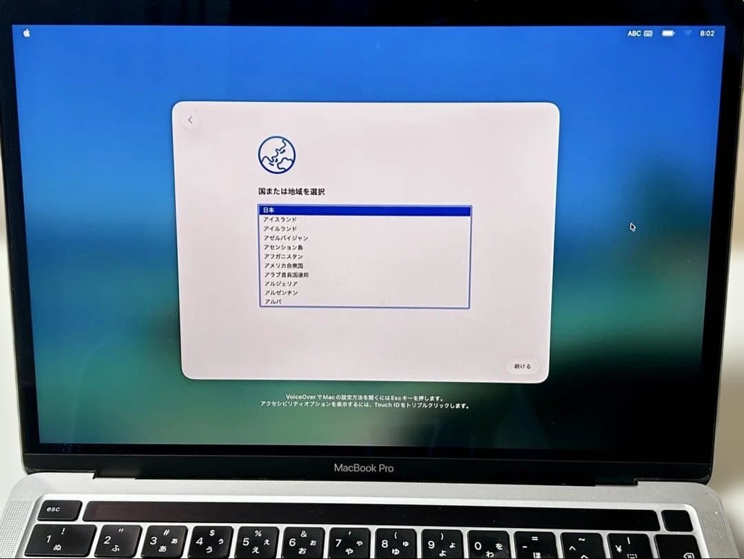 MacBook本体 MacBook Pro 13inch CPUi7 16GB