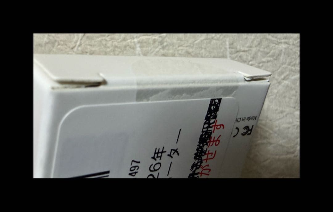 Besavior P5General 2026年PS5用 ゲーミングコンバーター