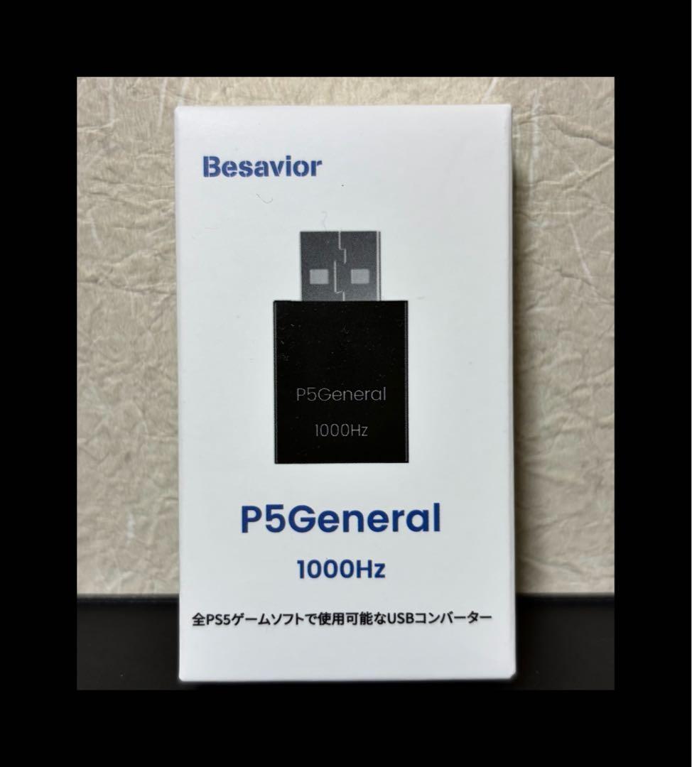 Besavior P5General 2026年PS5用 ゲーミングコンバーター