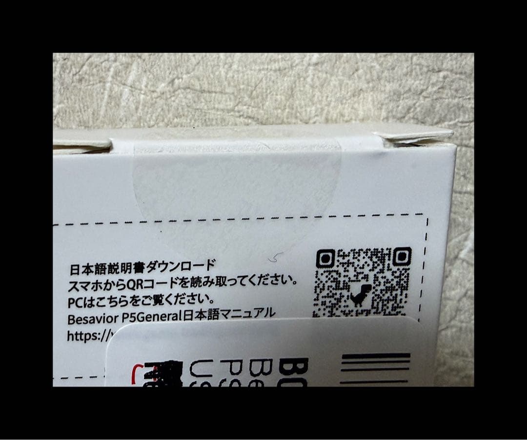 Besavior P5General 2026年PS5用 ゲーミングコンバーター