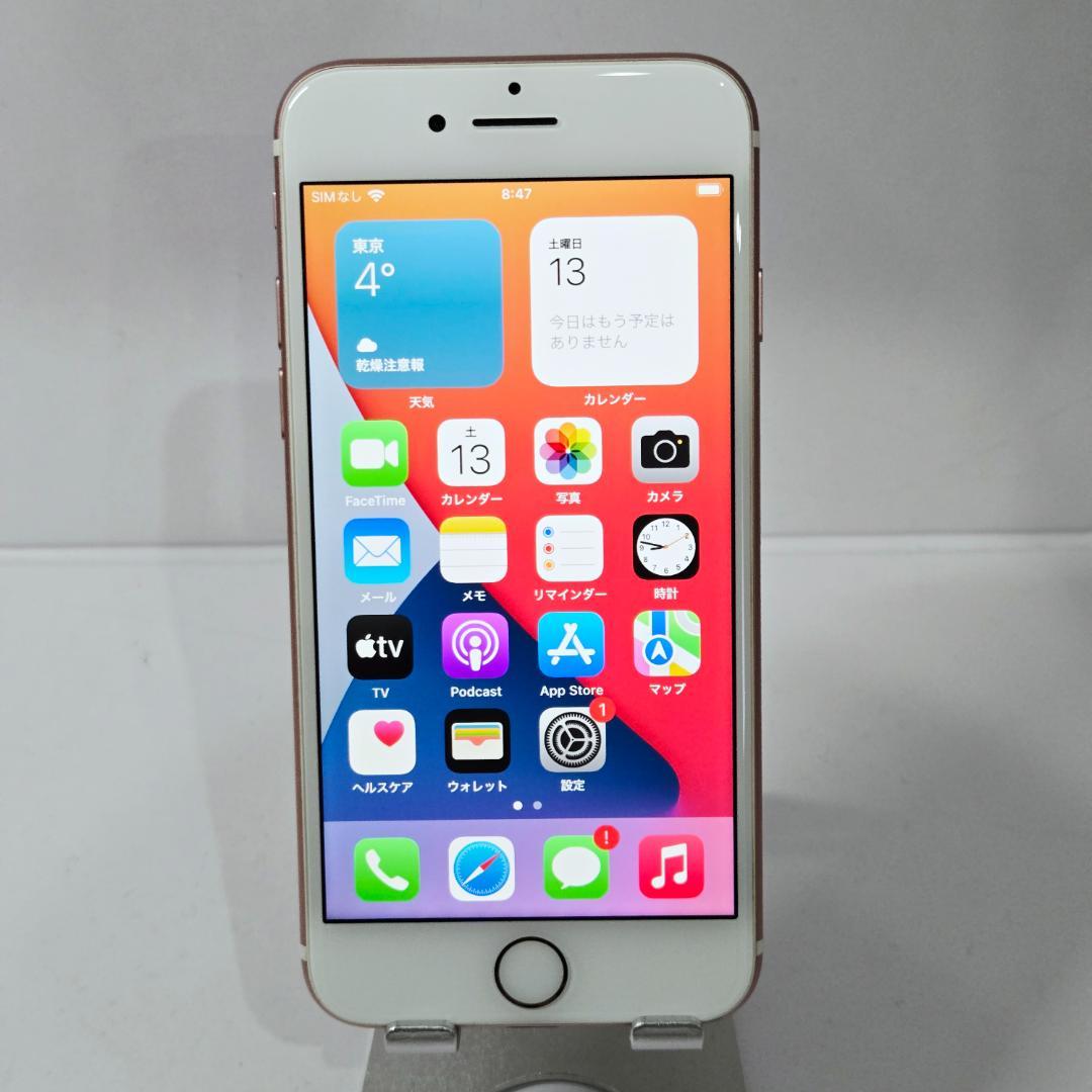 110 iPhone7 ローズゴールド SIMフリー 美品
