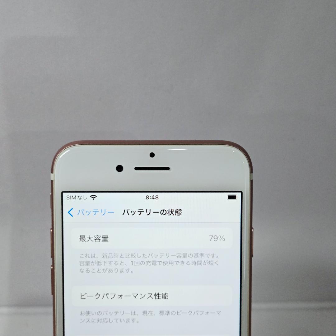 110 iPhone7 ローズゴールド SIMフリー 美品