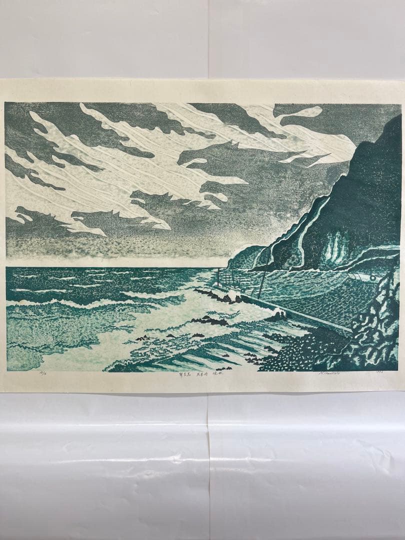 木版画『寒立馬 尻屋崎 晩秋』 #寒立馬
